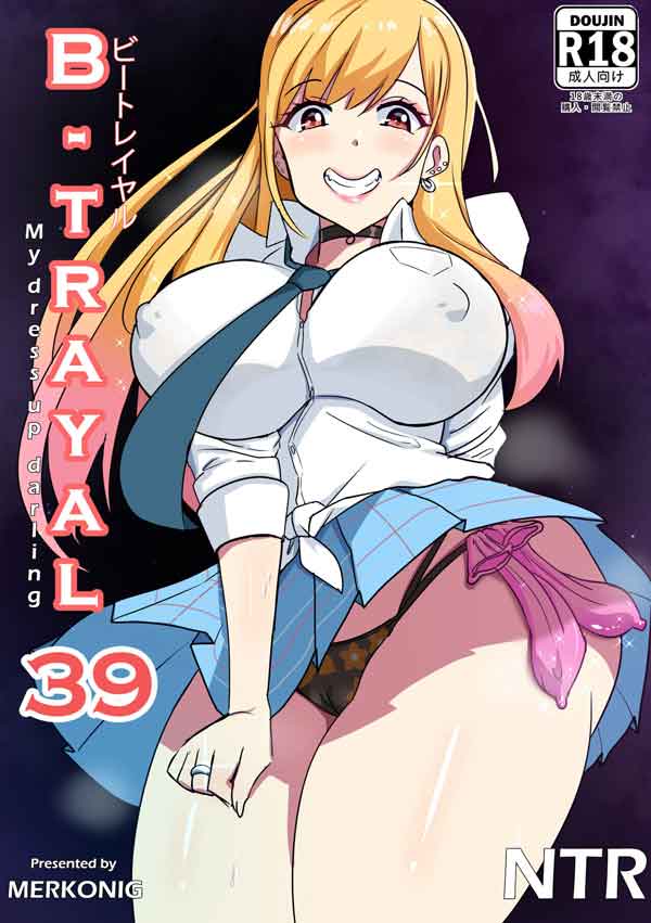 Sono Bisque Doll Wa Koi o Suru Hentai: B-Trayal 39